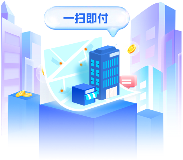 不动产登记收费